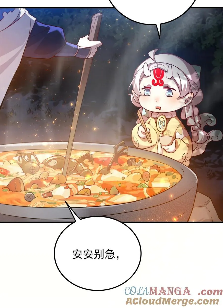 103 偷袭又遇难22