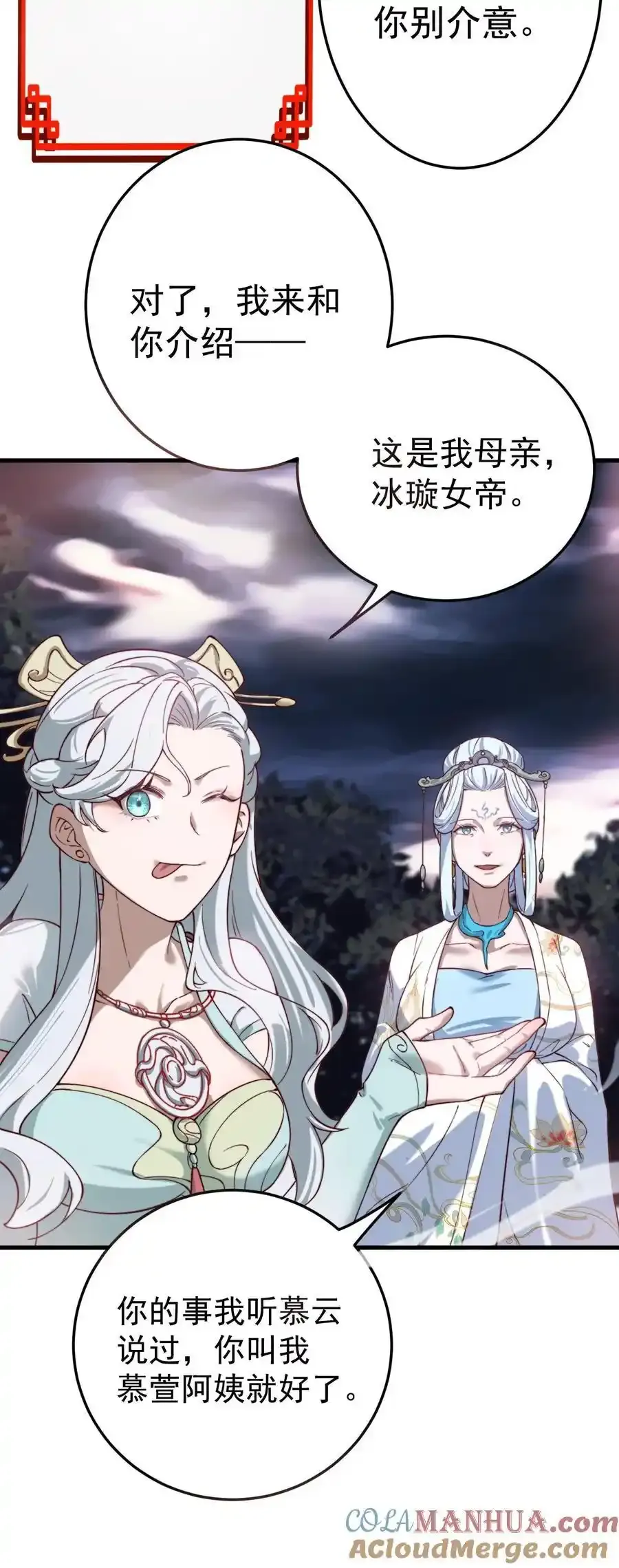 64 渡劫10
