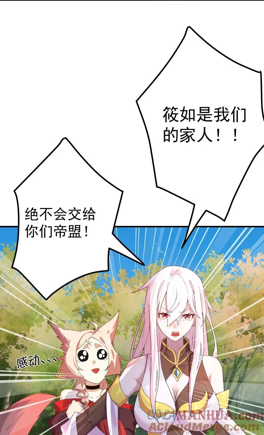 55 出发青龙脉28