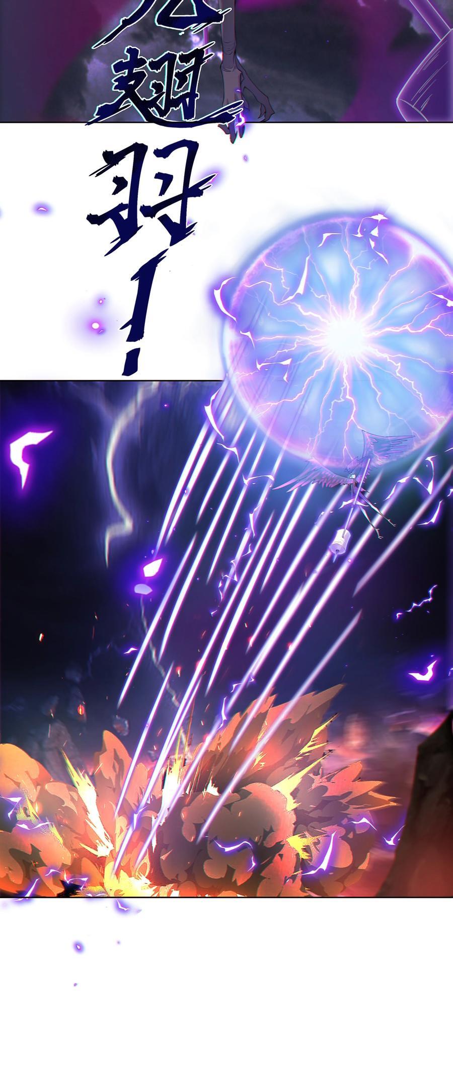 23 九翅羽25