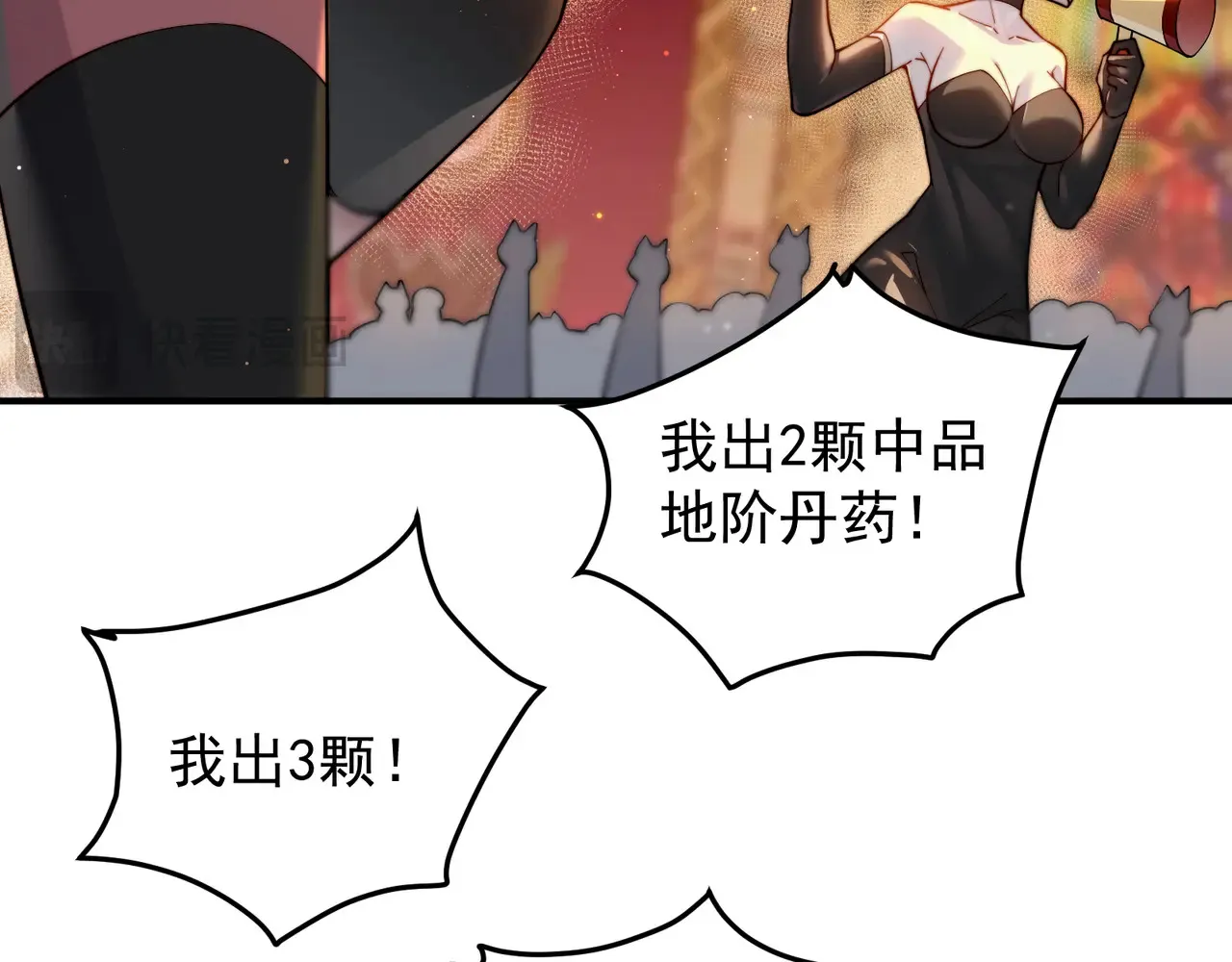离家34