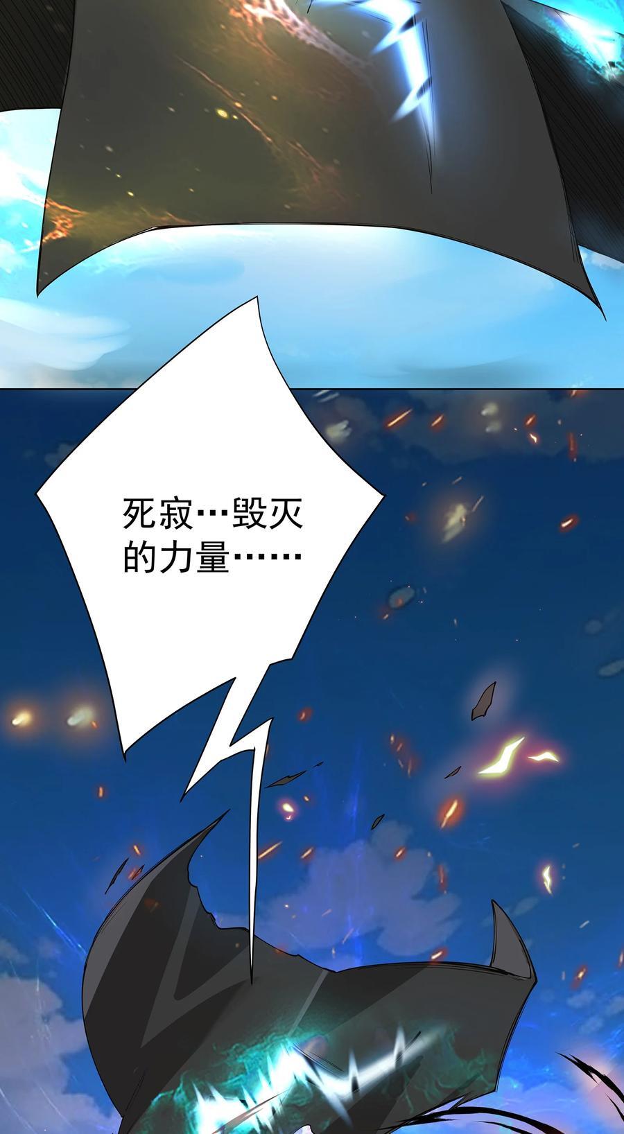 34 变强之心19