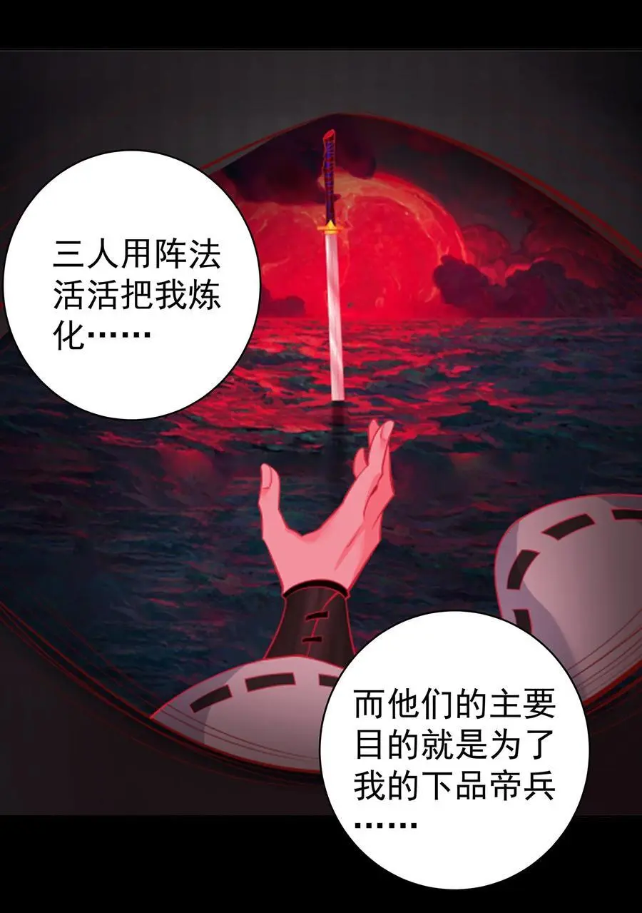 39 师徒交心7