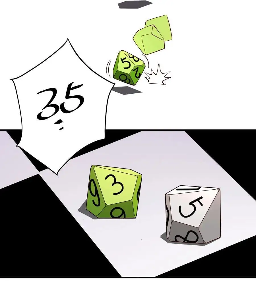 57 大富翁——下7
