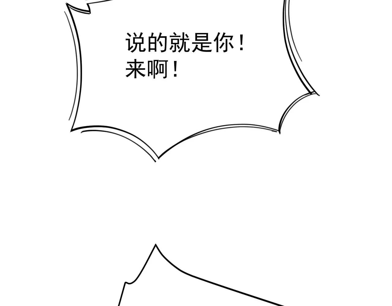 离家78