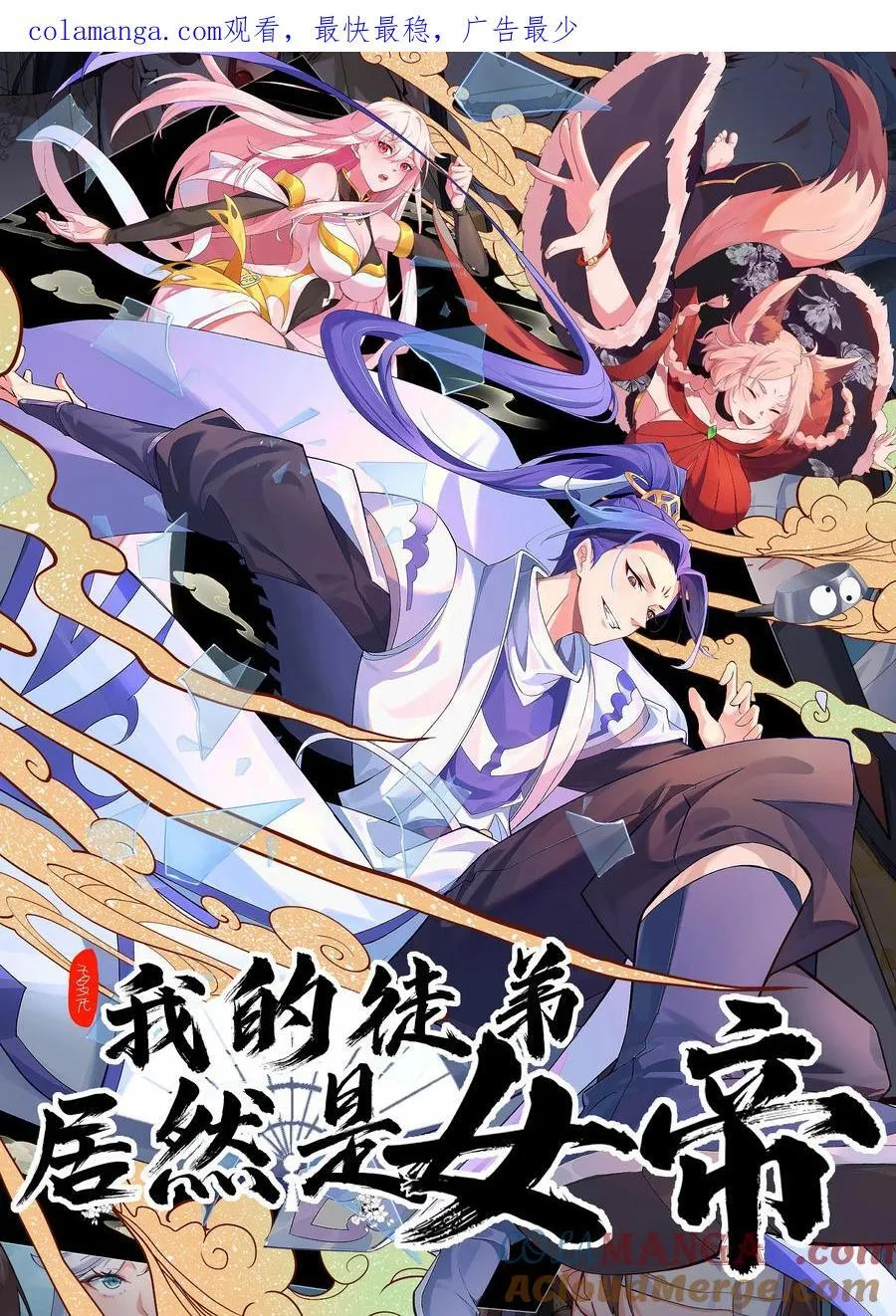 92 大补神药0