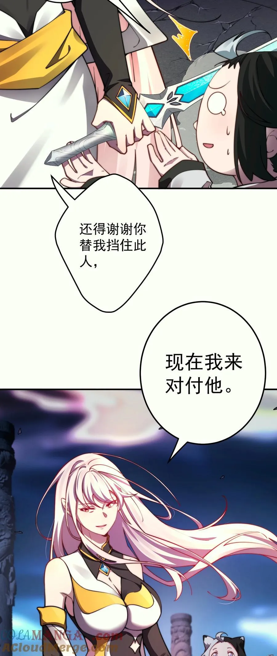 102 华丽的战斗6