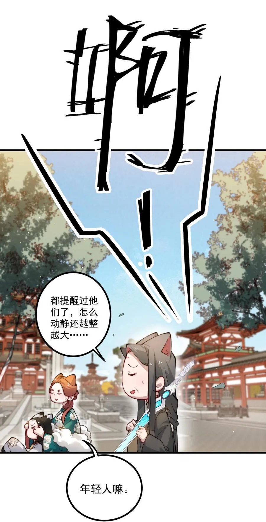 92 大补神药5