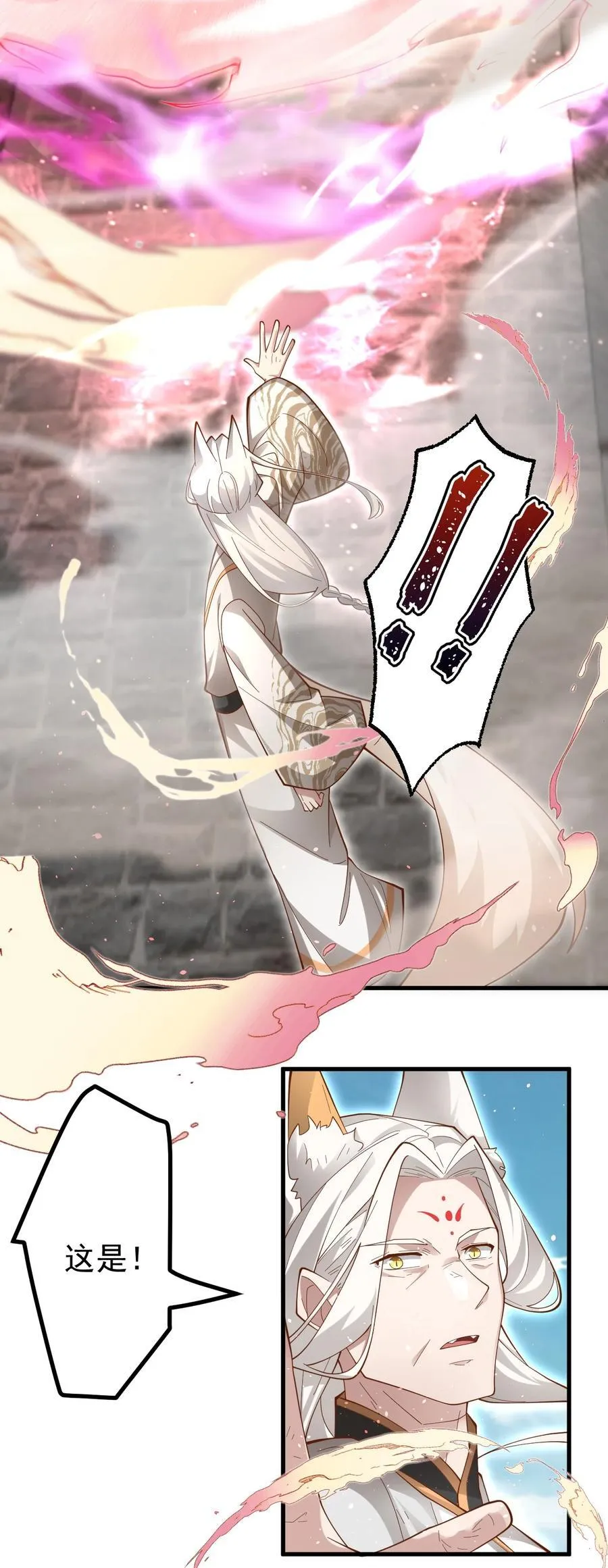 83 阻挠3