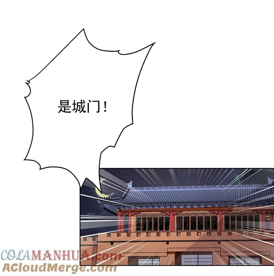 30 神书出现24