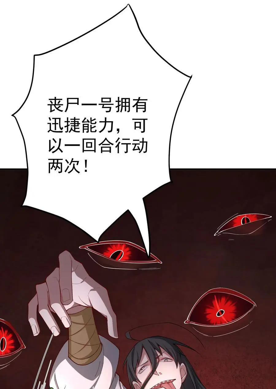 58 隐藏技能解锁13