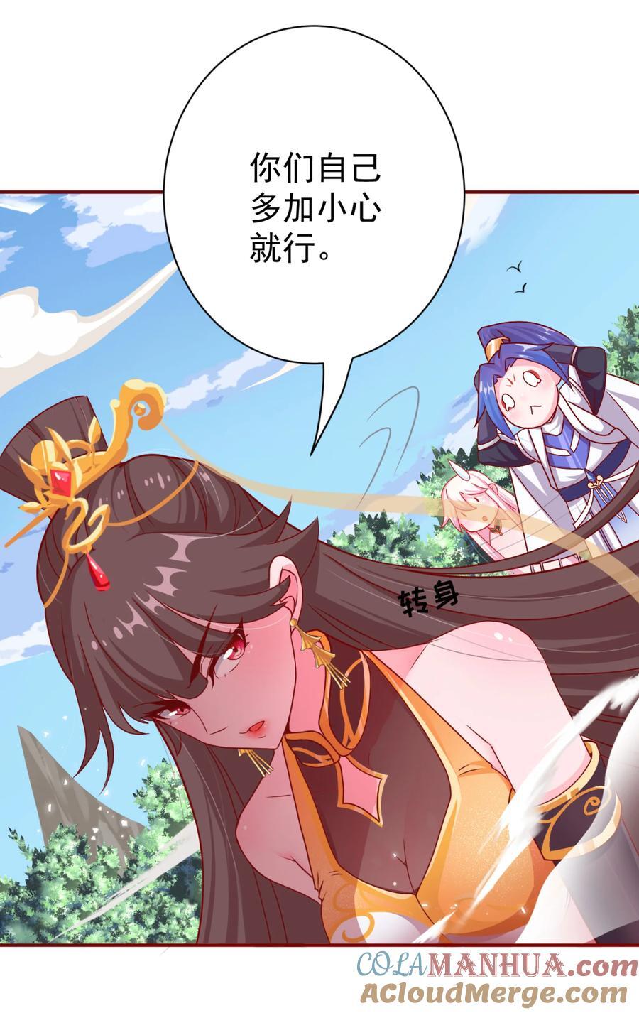 03 挥灭异象32