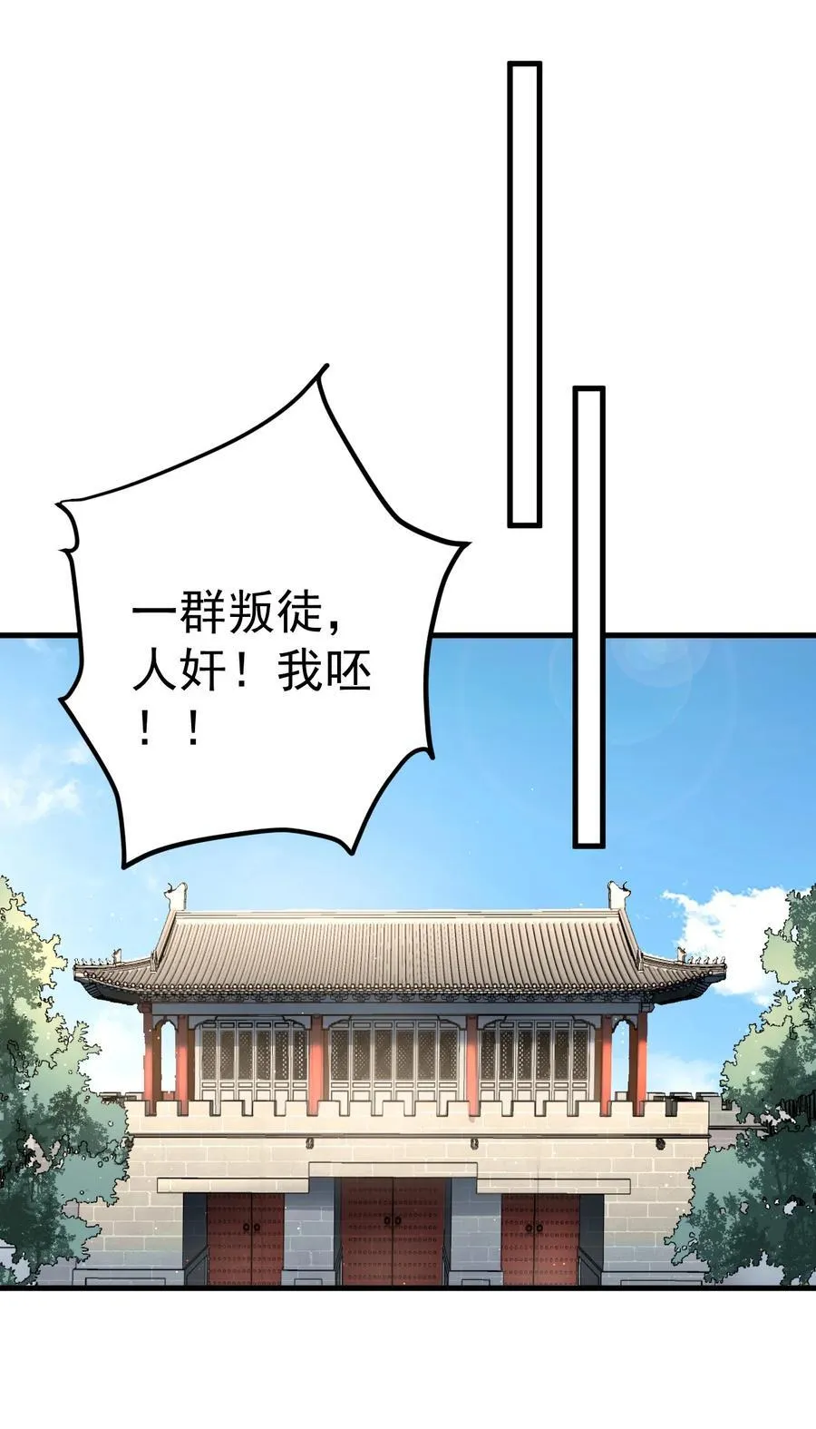 73 黑龙来袭23