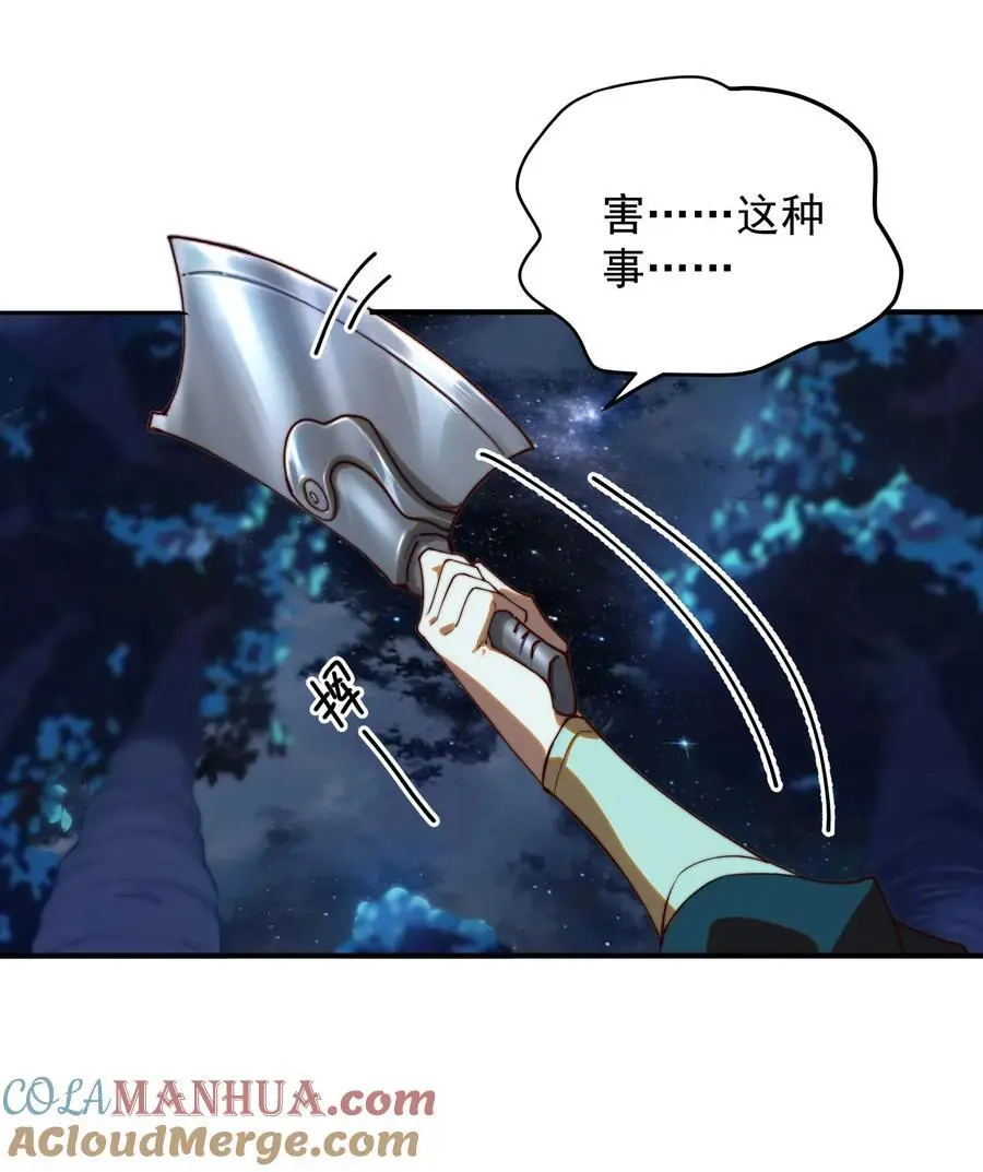 51 誓死效忠先生！22
