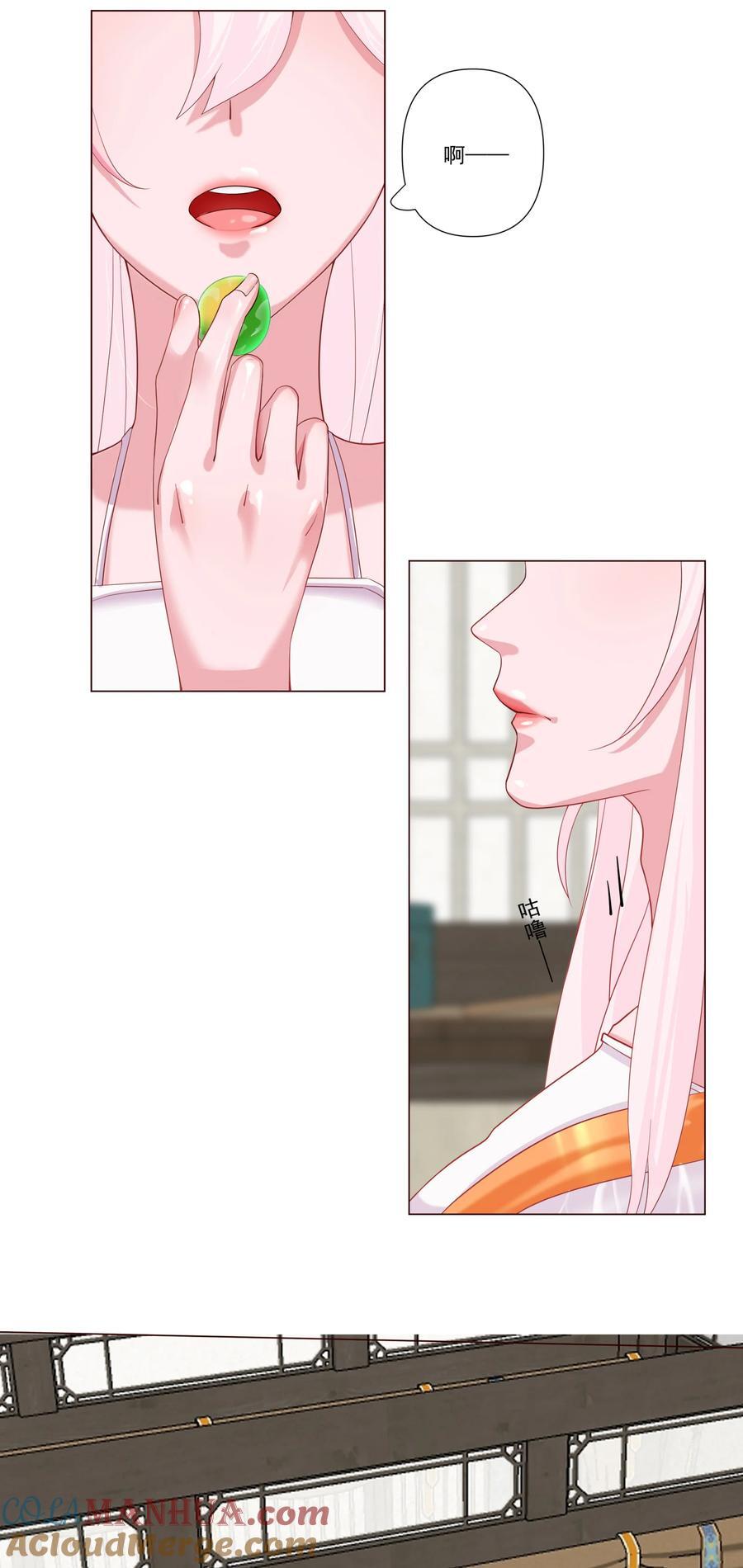 06 妖皇丹63