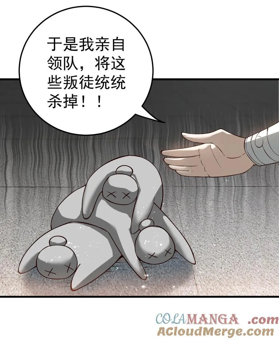 73 黑龙来袭26