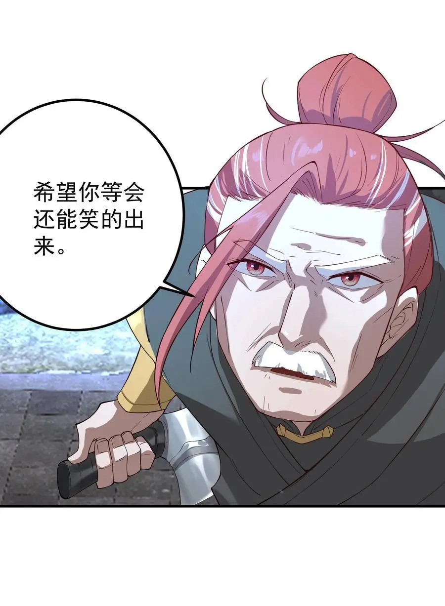 49 卖画赚钱25