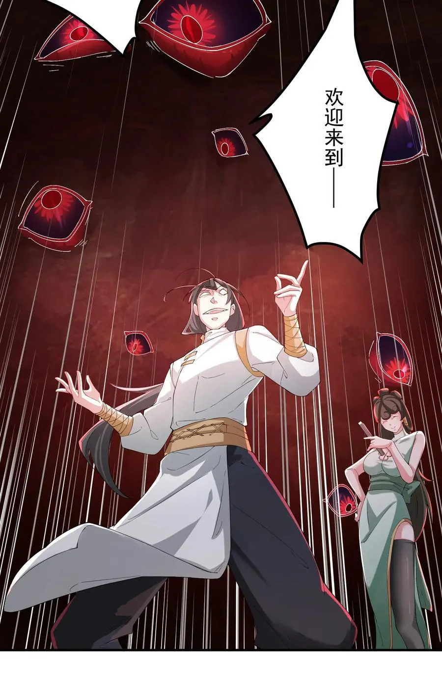 55 出发青龙脉35