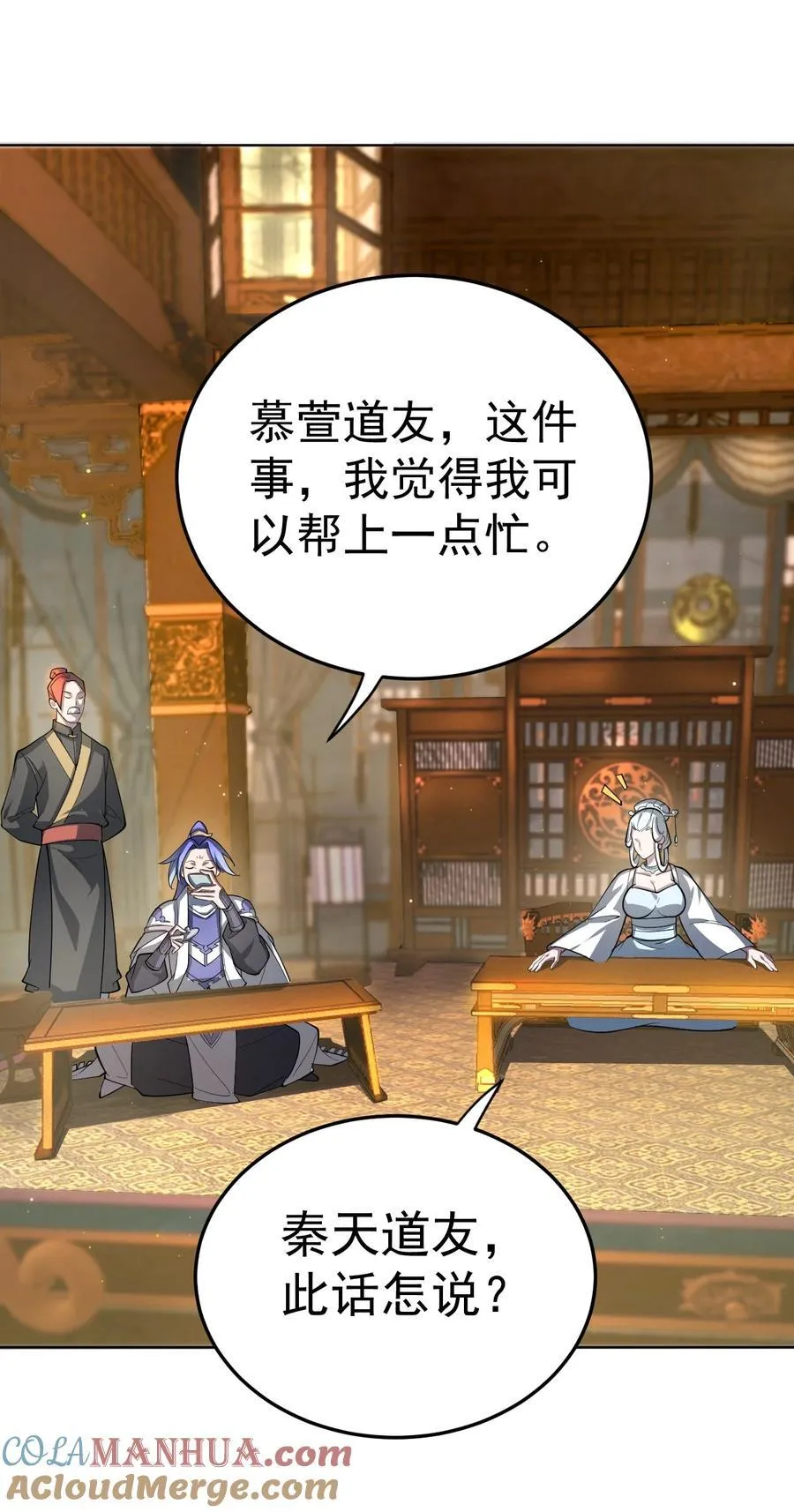 67 赐帝兵14