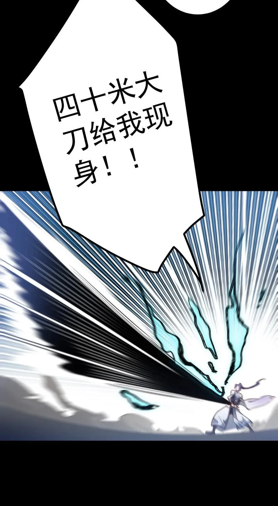 69 营救—上23