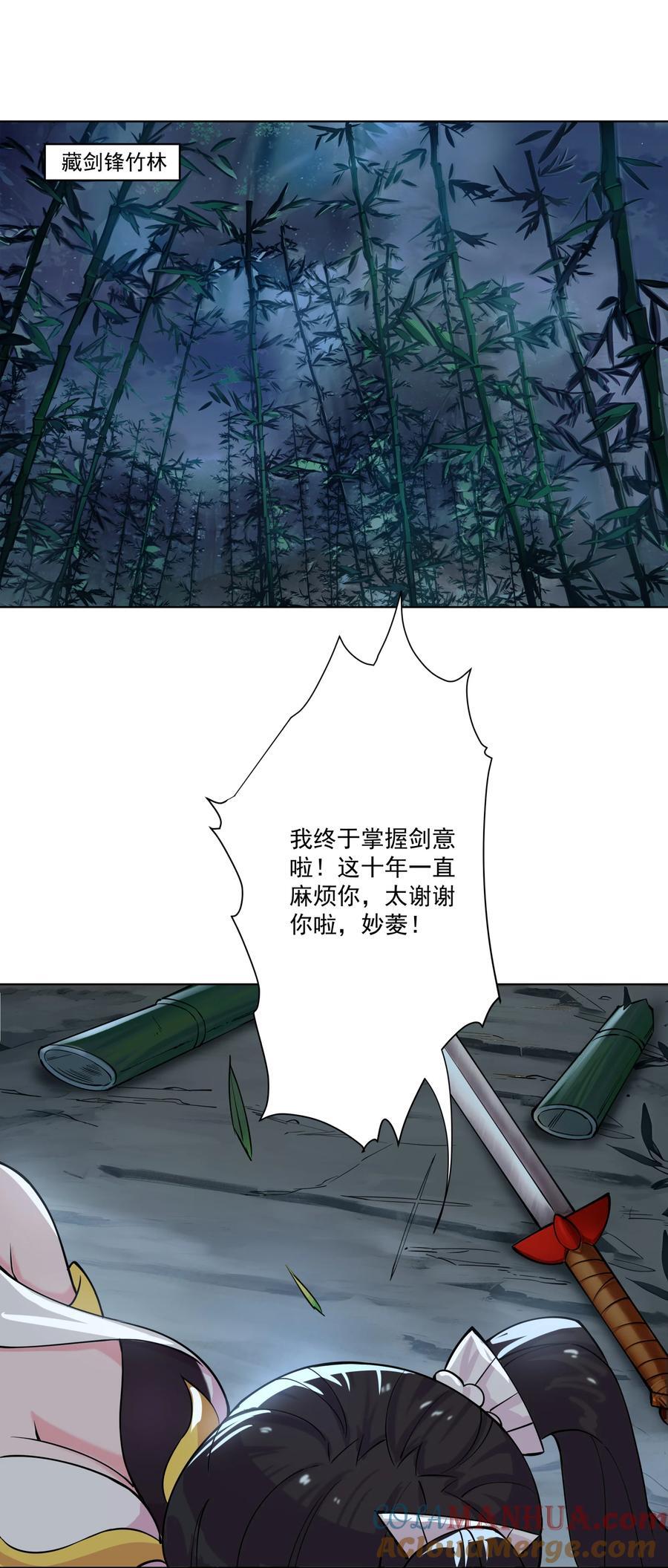 10 猴儿酿14