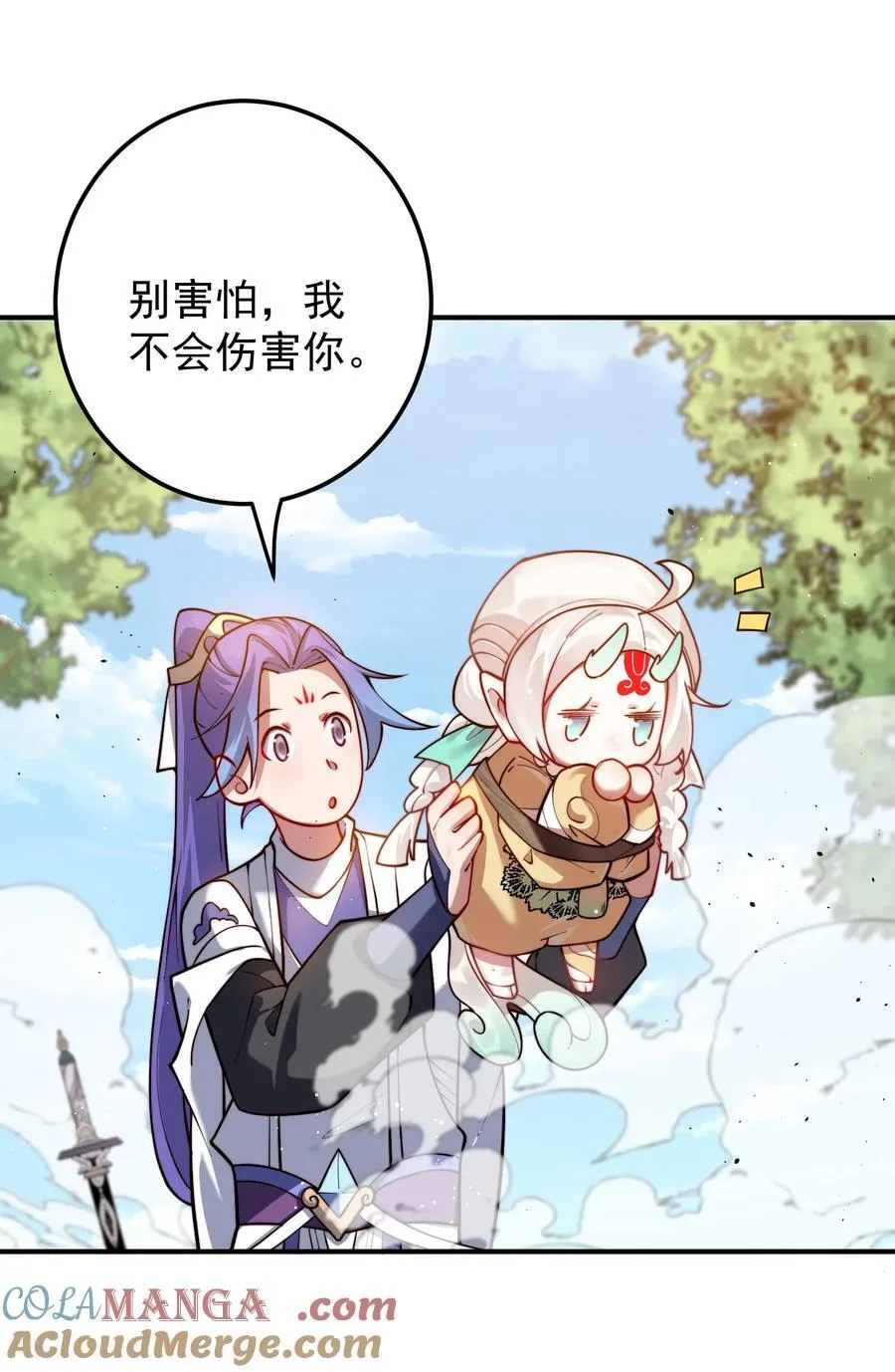 98 捡了个妹妹18
