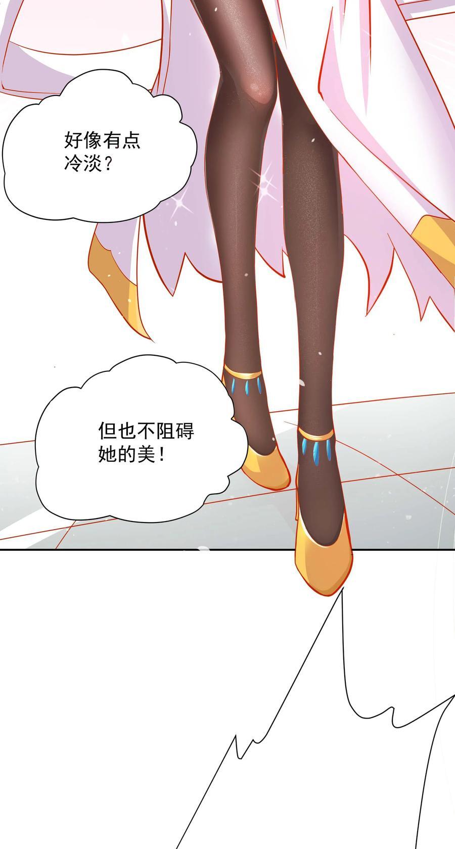 01 我只是想躺平50