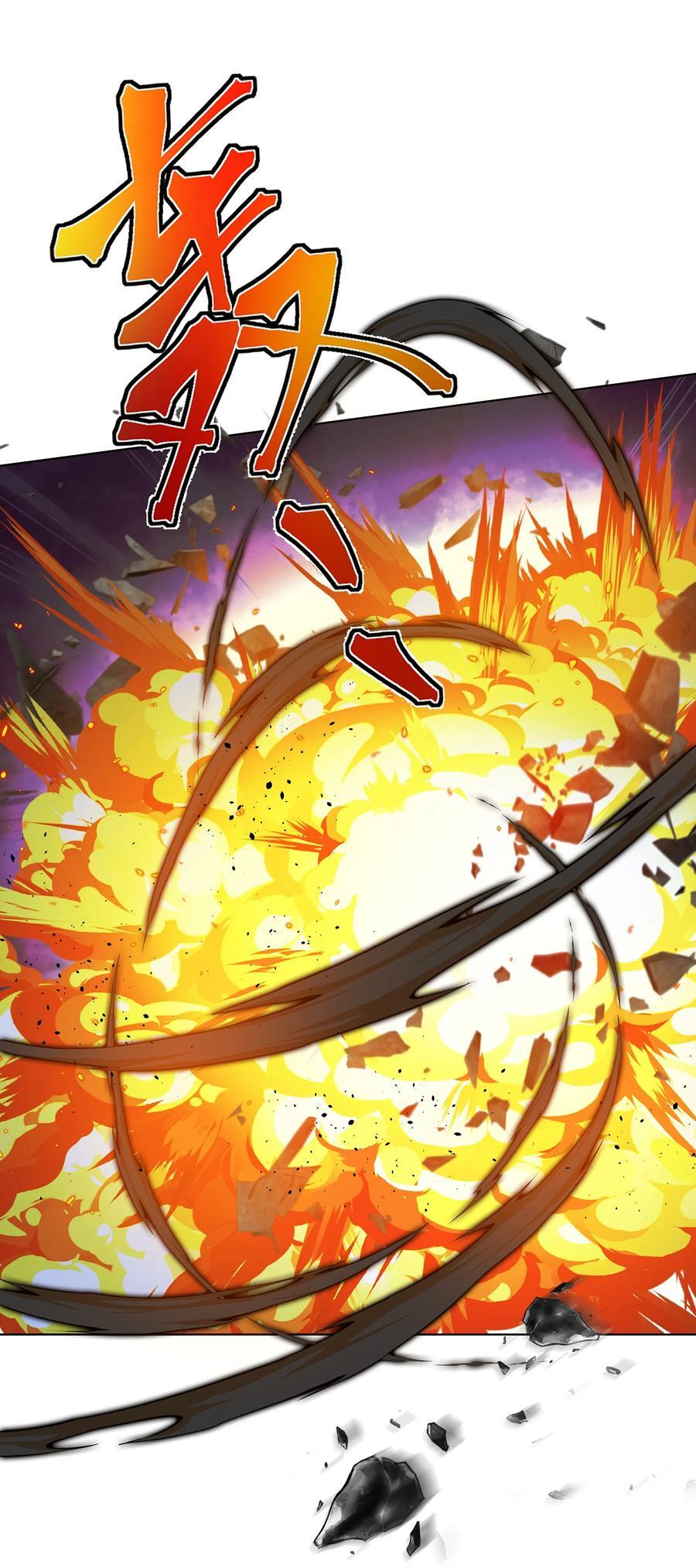 25 我起了一刀秒了17