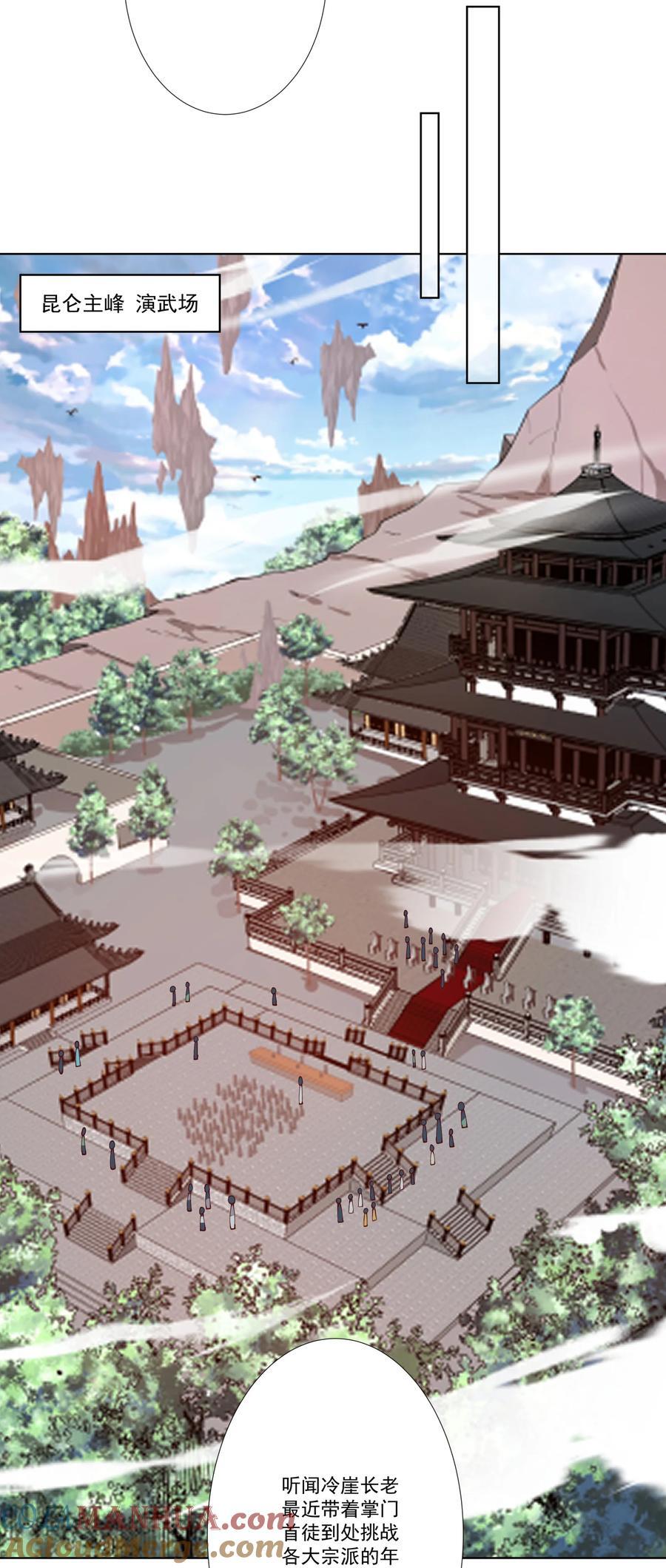 11 对战白少华6