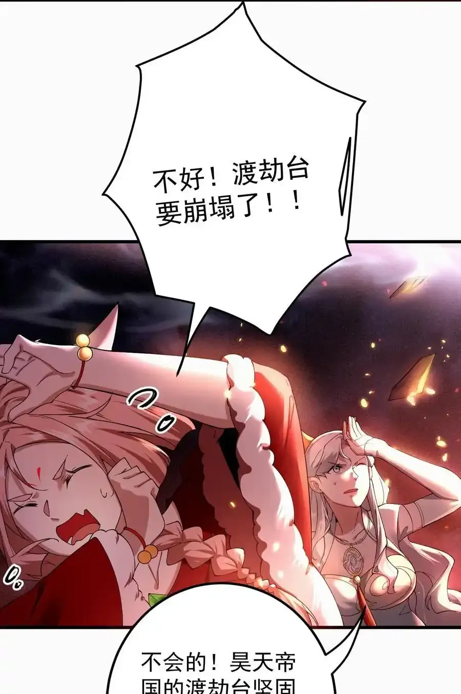 65 雷天VS秦天23
