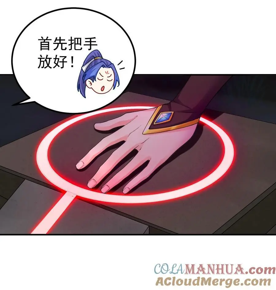 47 锻造帝兵？10