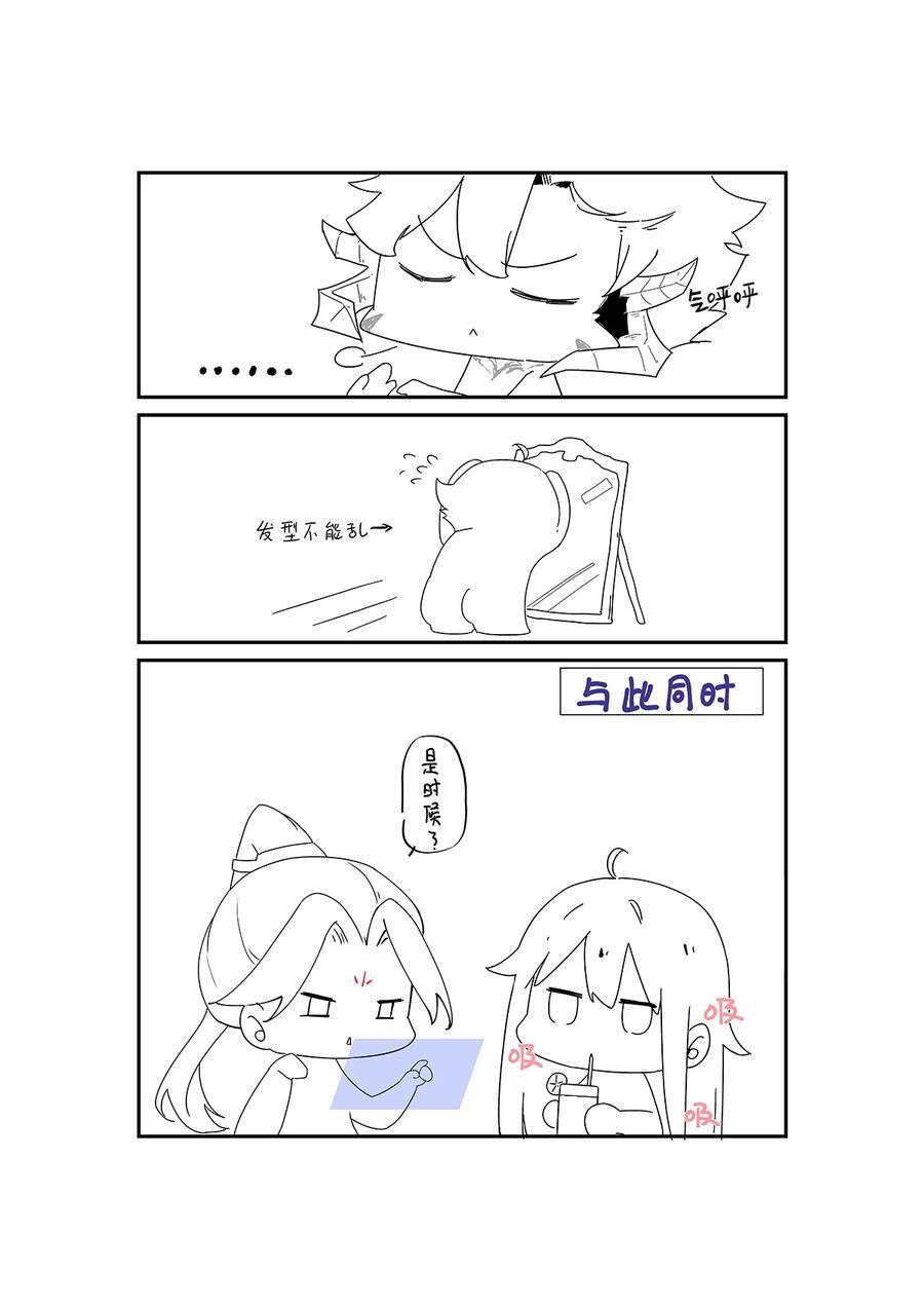 26 秦天的坏心思44
