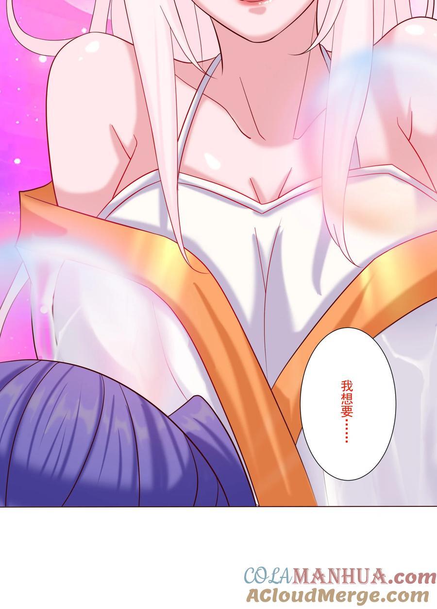 06 妖皇丹69