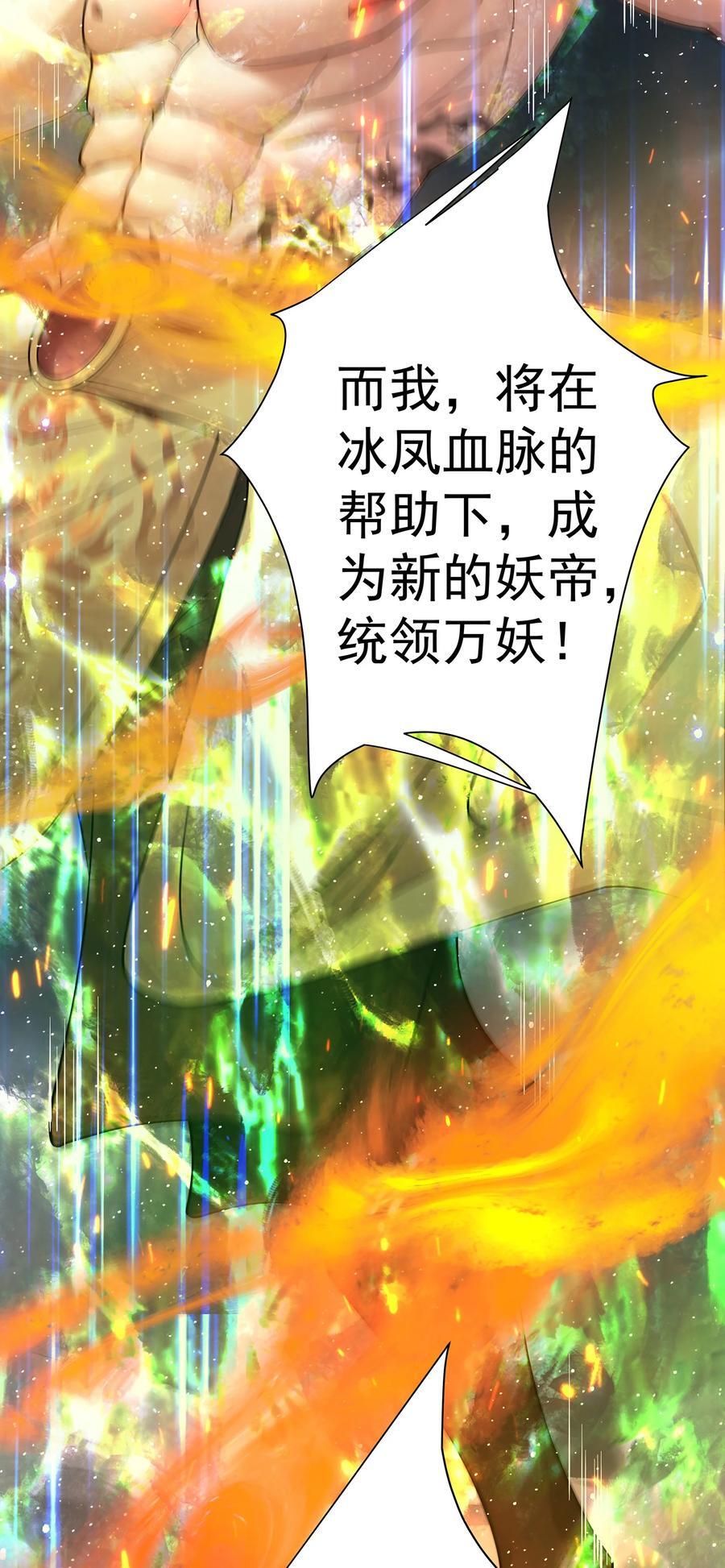 25 我起了一刀秒了35