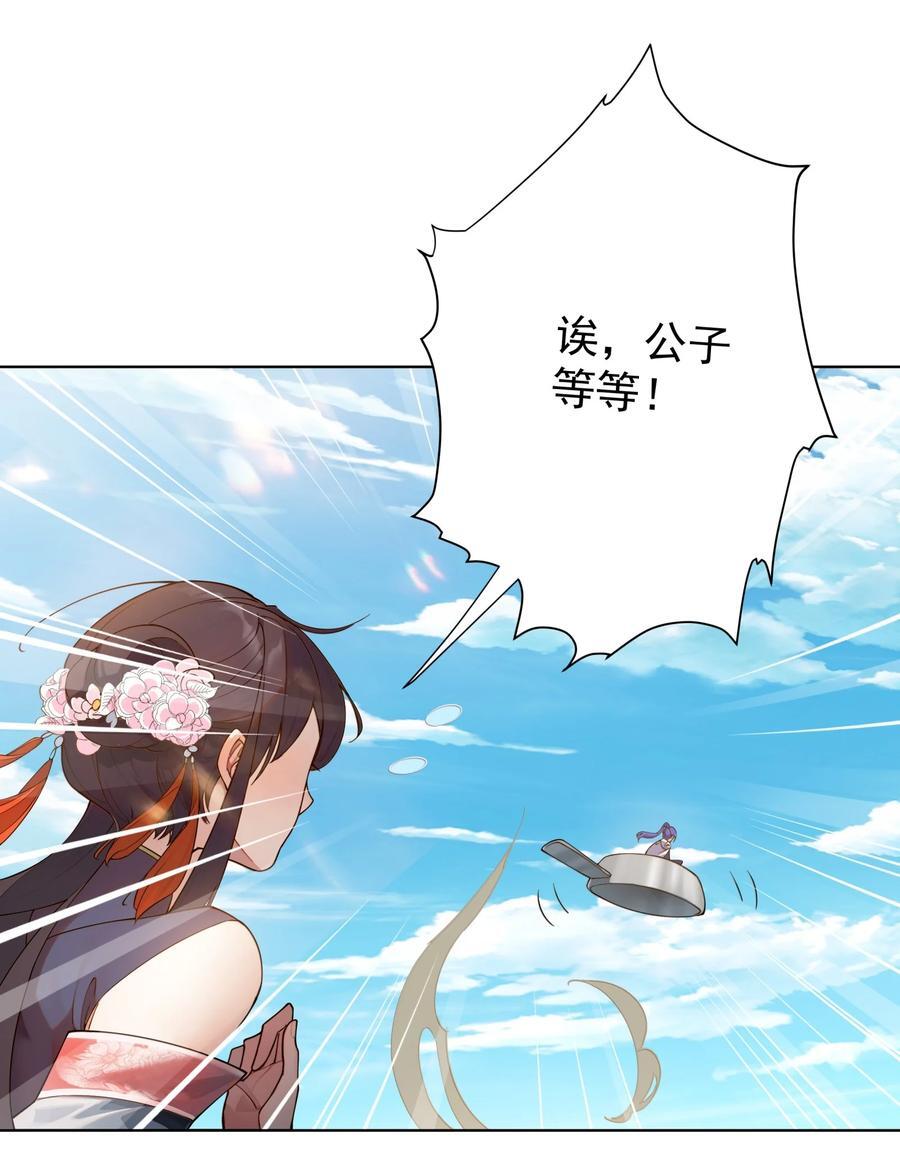 18 崇明公主19