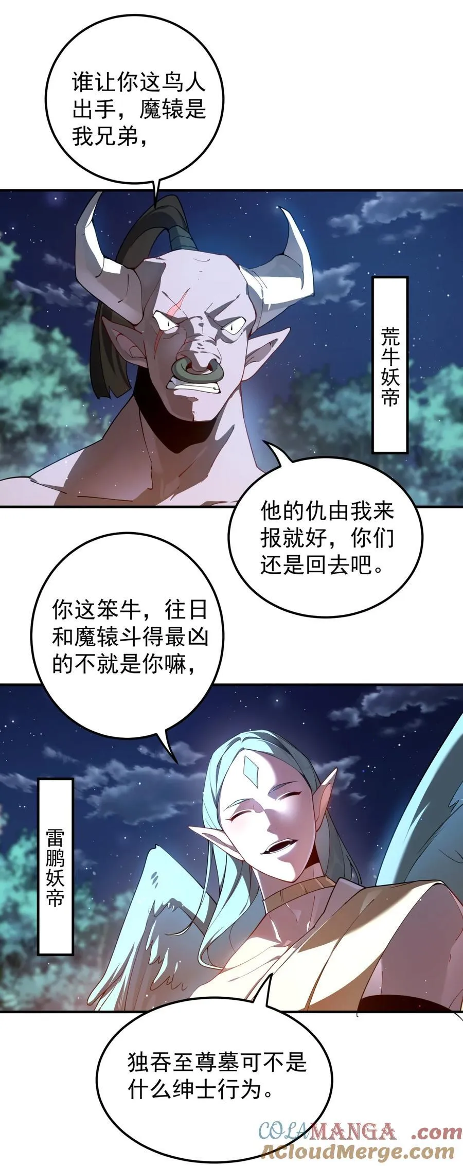 104 打地鼠2