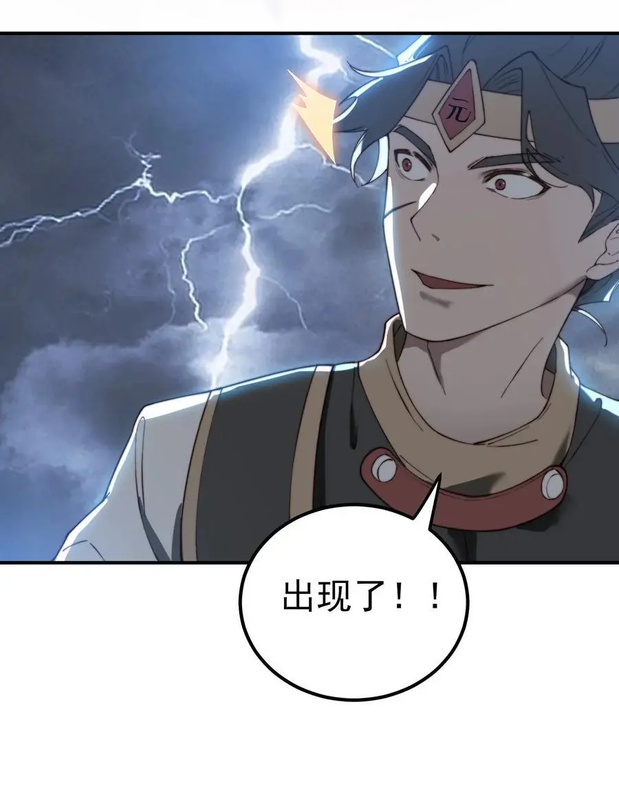 60 龙脉之争11