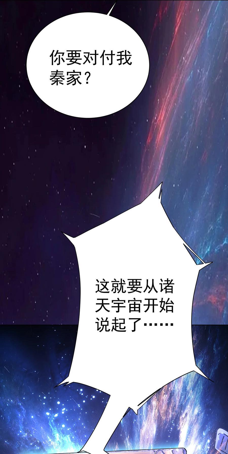 31 空间之书40