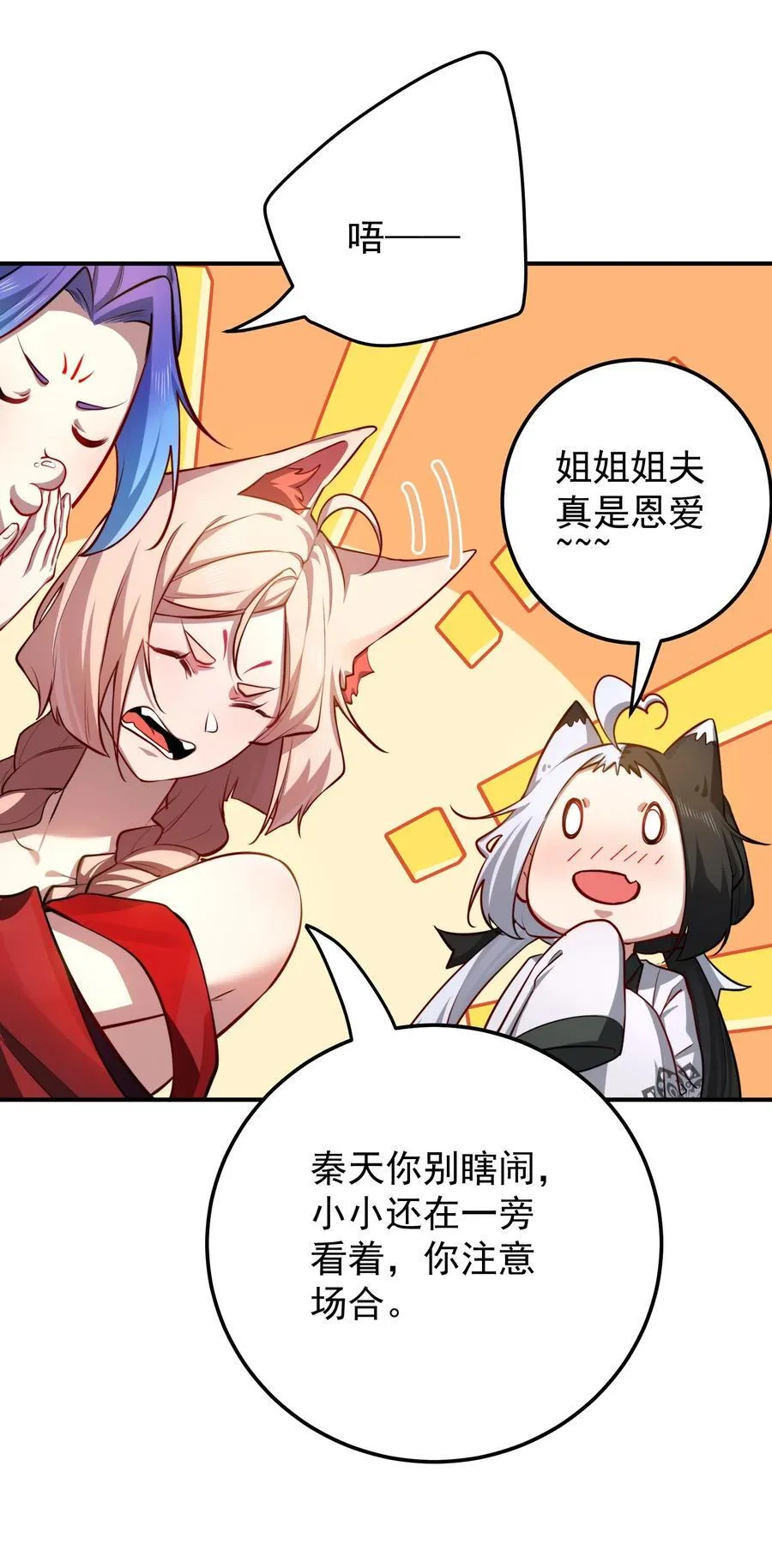 96 灭狼回家送果15