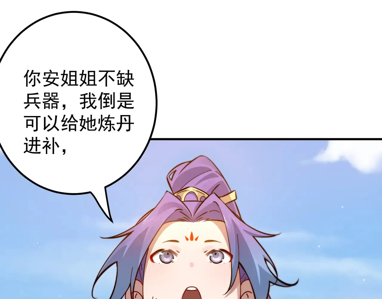 离家18