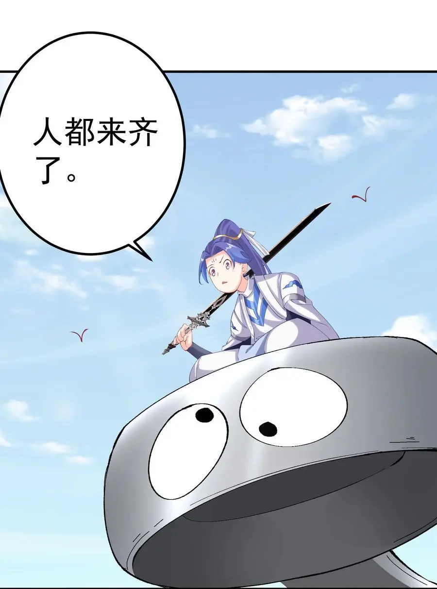 44 古阳城的阴谋(下）4