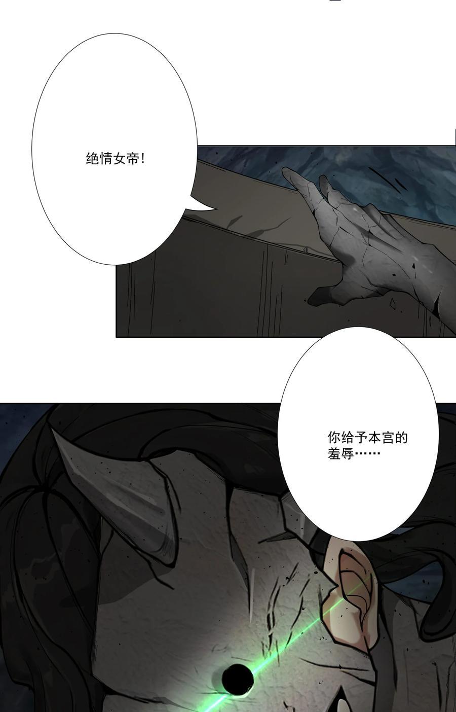 12 风雨欲来50