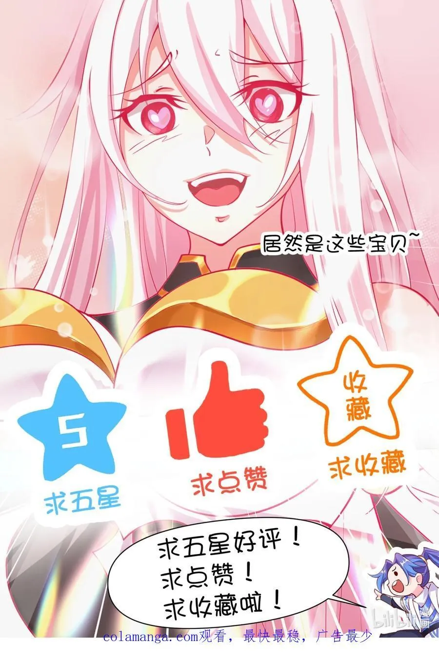 84 生贺37