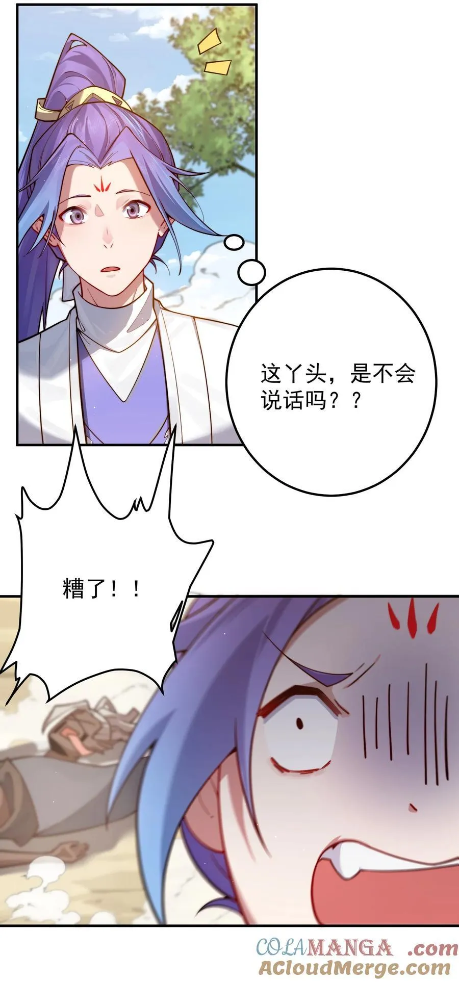 98 捡了个妹妹21