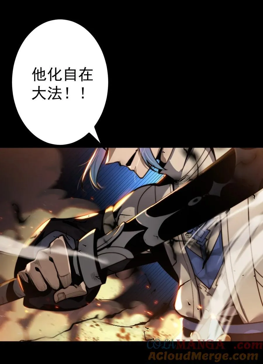 69 营救—上20
