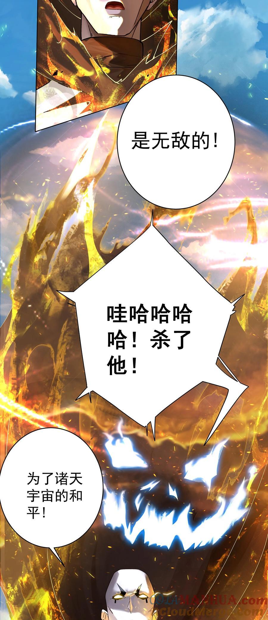 32 诞生与变数10