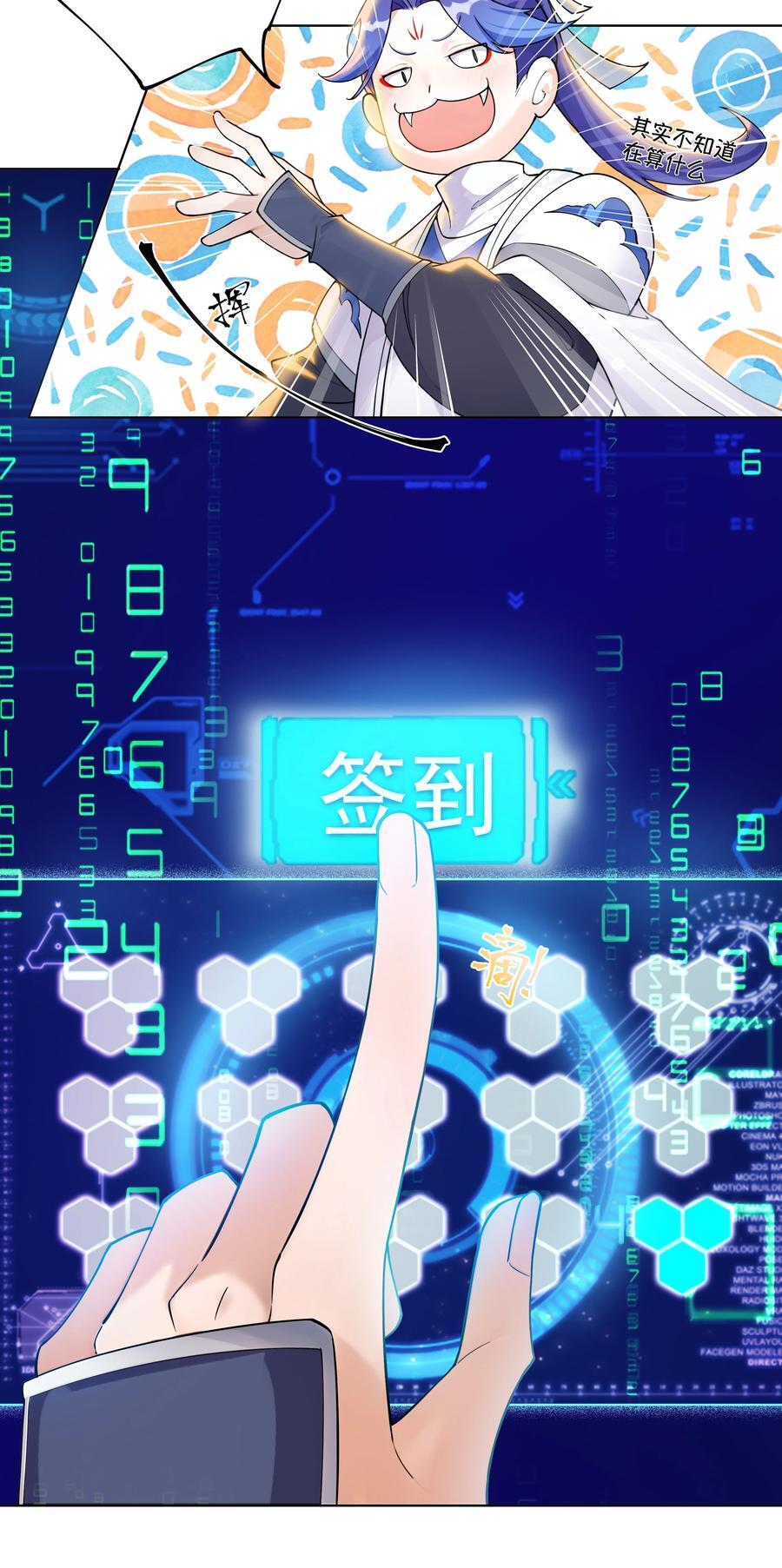 19 这都什么奖励！！3
