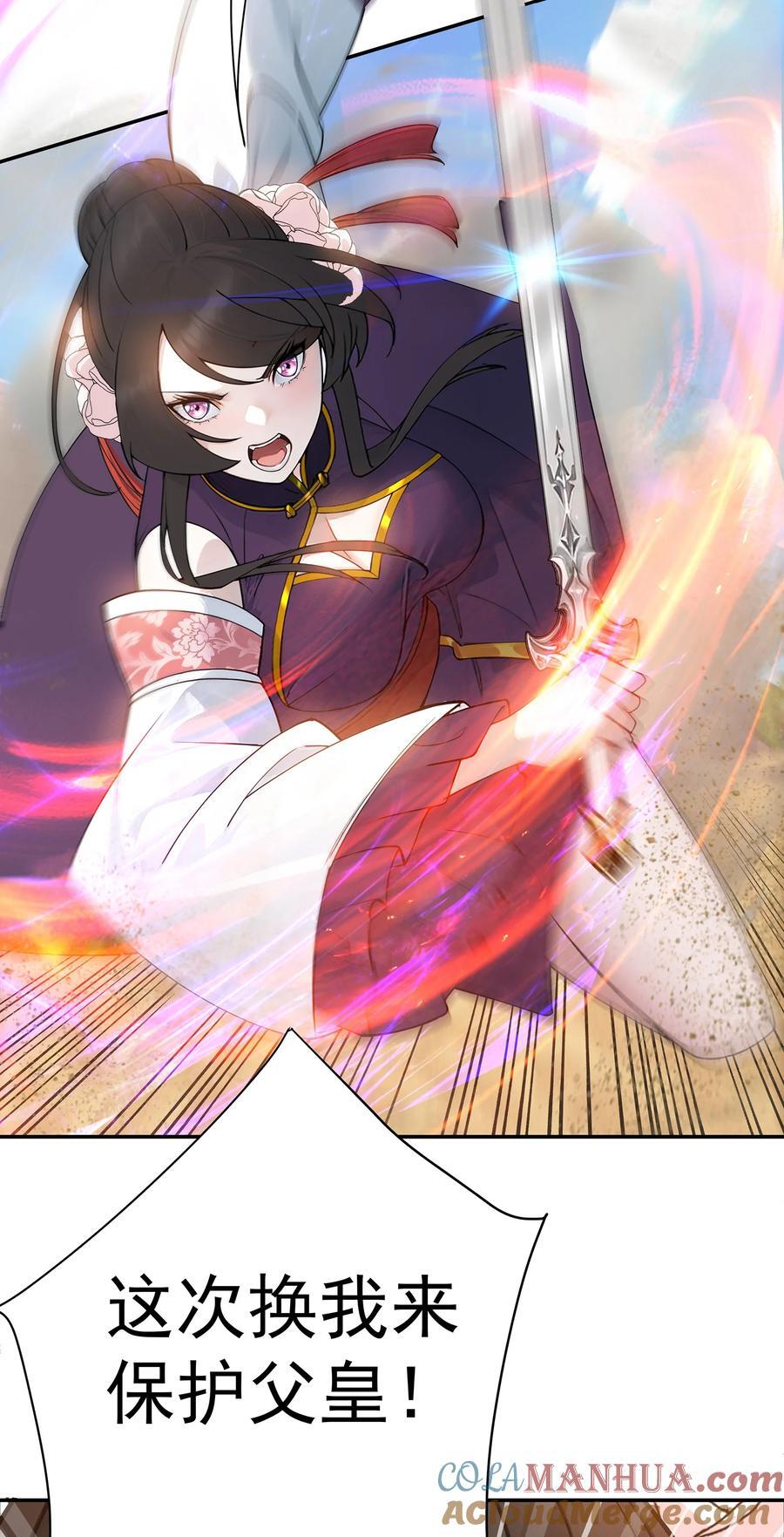 33 不再逃避42