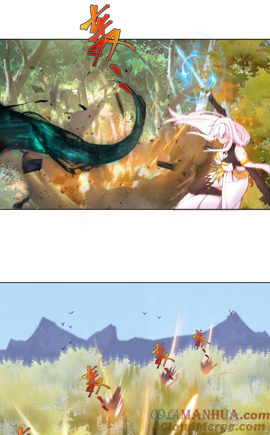 14 师尊！到你出场了8