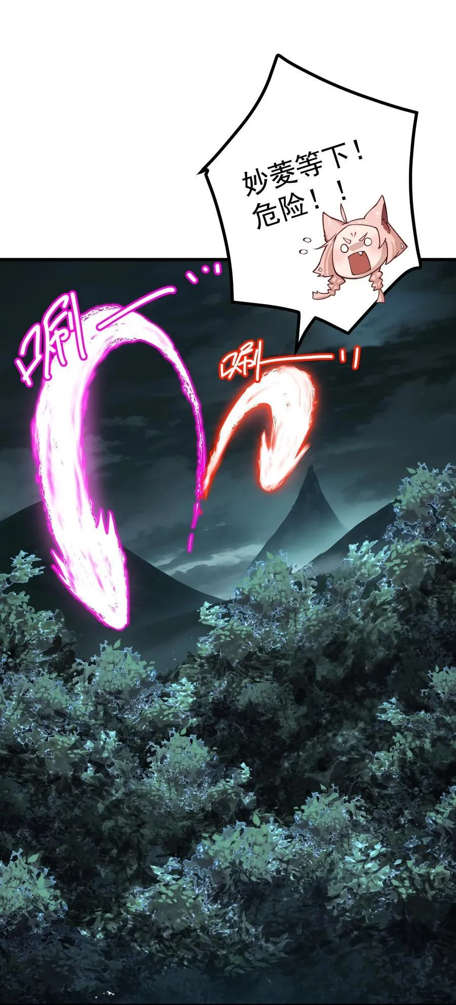 63 九幽神雷符13